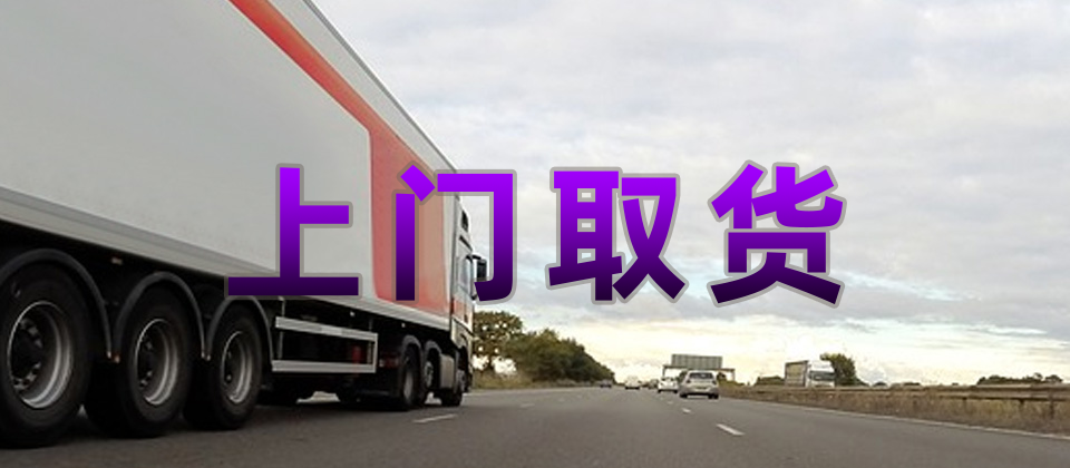 沧州到渭南物流公司_沧州到渭南物流专线_沧州至渭南货运