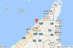 乌姆盖万港口查询_umm al quwain港口代码_阿联酋乌姆盖万港口代码