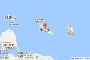 库拉索岛港口查询_curacao港口代码