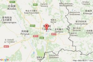 戈梅利港口查询_homel港口代码_白