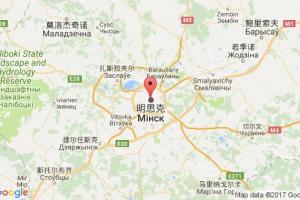 明斯克港口查询_minsk港口代码_白