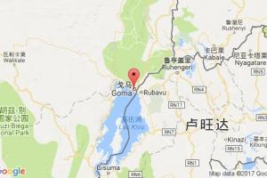 戈马港口查询_goma港口代码_刚果(