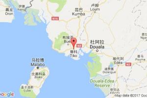提科港口查询_tiko港口代码_喀麦隆