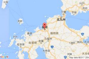 福冈港口查询_fukuoka港口代码_日本福冈港口代码