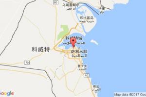 米纳阿卜杜拉港口查询_mena abdull