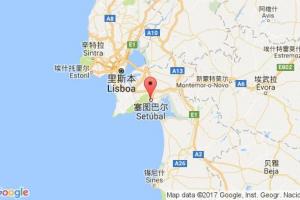 塞图巴尔港口查询_setubal港口代码