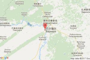 巴尔瑙尔港口查询_barnaul港口代码