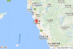 瓦尔贝里港口查询_varberg港口代码