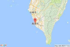 台湾高雄港口查询_kaohsiung港口代