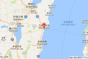 马尼托沃克港口查询_manitowoc港口